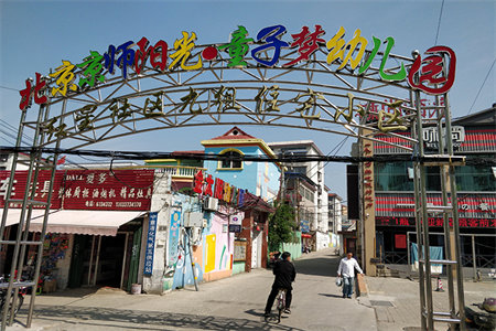 城北安居小区3室1厅1卫85m2豪华装修